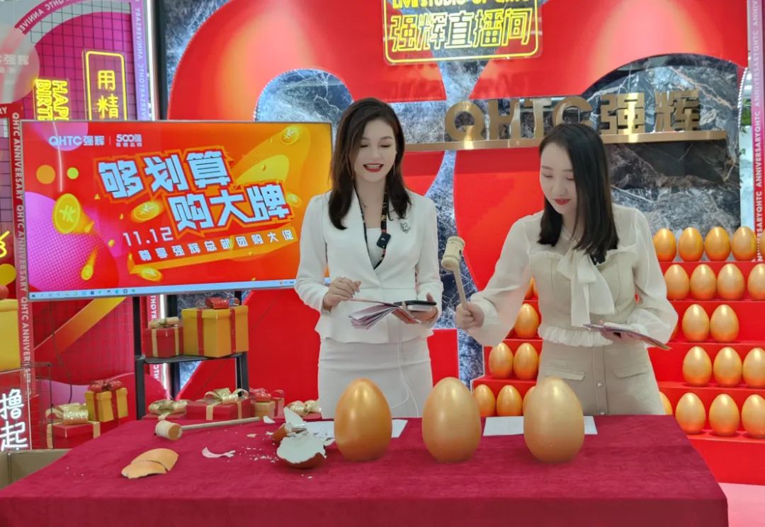 聽說，昨天下午強(qiáng)輝直播間嗨爆了？(圖6)