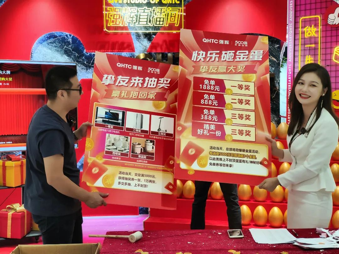 聽說，昨天下午強(qiáng)輝直播間嗨爆了？(圖9)