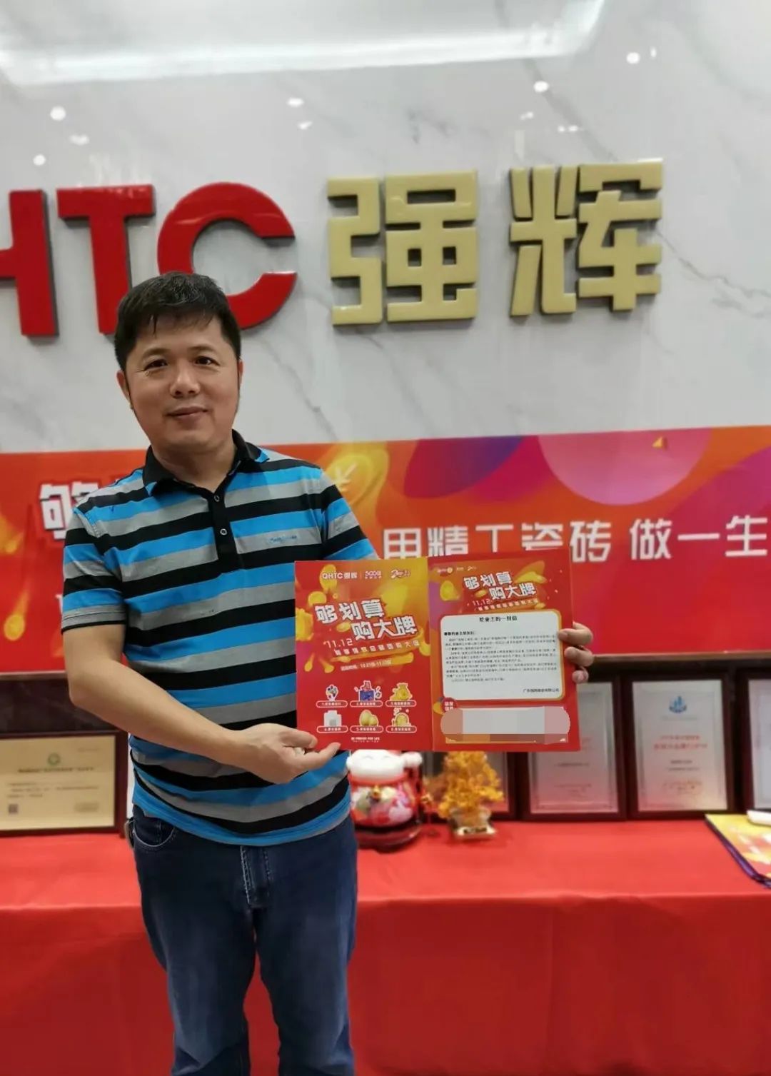 聽說，昨天下午強(qiáng)輝直播間嗨爆了？(圖13)