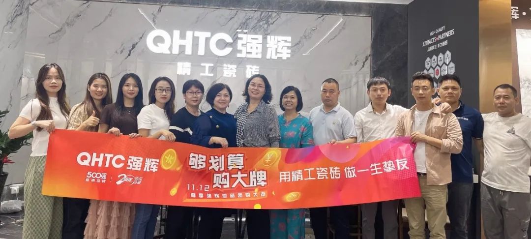 聽說，昨天下午強(qiáng)輝直播間嗨爆了？(圖17)