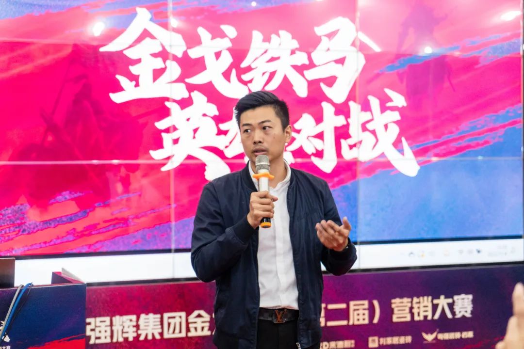 重磅！“金戈鐵馬 英雄對戰(zhàn)”強(qiáng)輝營銷PK賽圓滿收官(圖5)