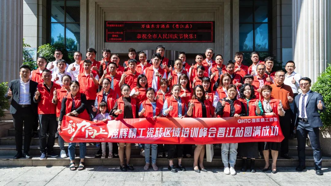 重磅！“金戈鐵馬 英雄對戰(zhàn)”強(qiáng)輝營銷PK賽圓滿收官(圖19)