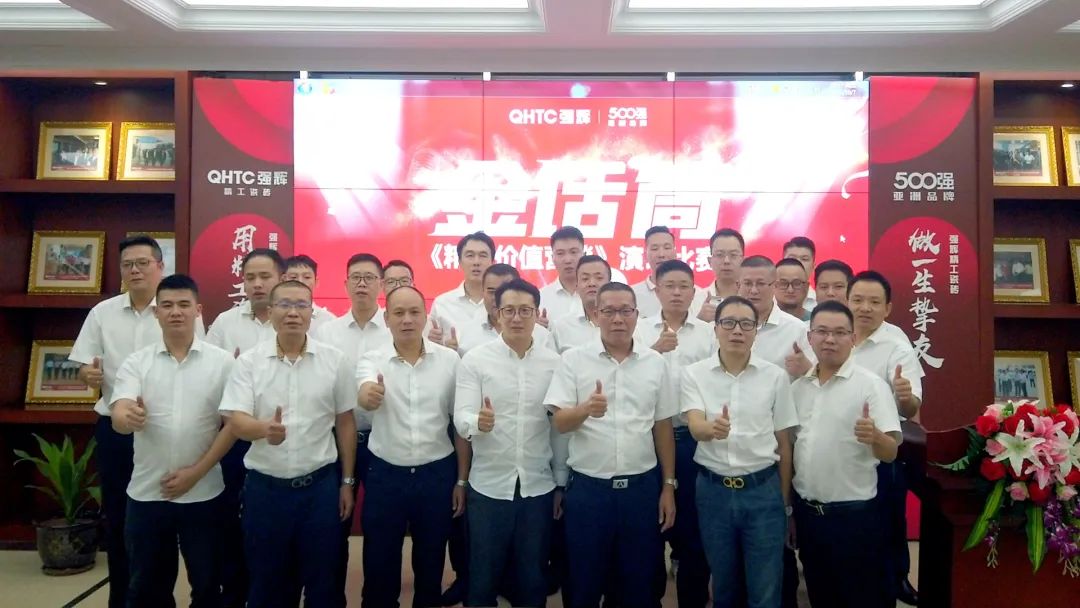 重磅！“金戈鐵馬 英雄對戰(zhàn)”強(qiáng)輝營銷PK賽圓滿收官(圖26)