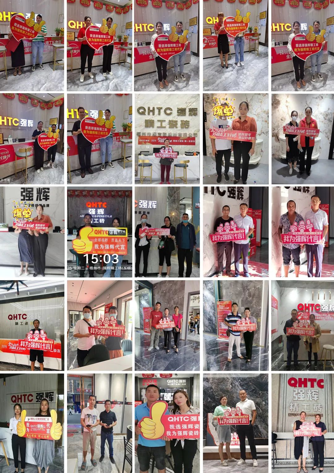 火力全開(kāi)！強(qiáng)輝20周年新品好物節(jié)圓滿(mǎn)收官(圖10)