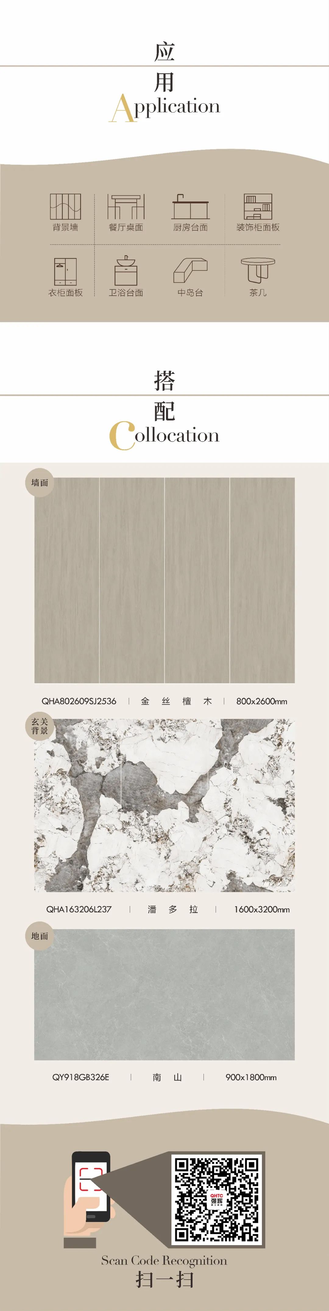 艾特思巖板 | 金絲檀木，散發(fā)靜謐的藝術(shù)氣息(圖5)