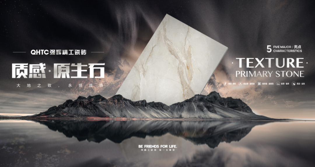 喜訊 | 強輝榮獲“陶瓷十大品牌”、“消費者喜愛十大品牌”雙項大獎(圖7)
