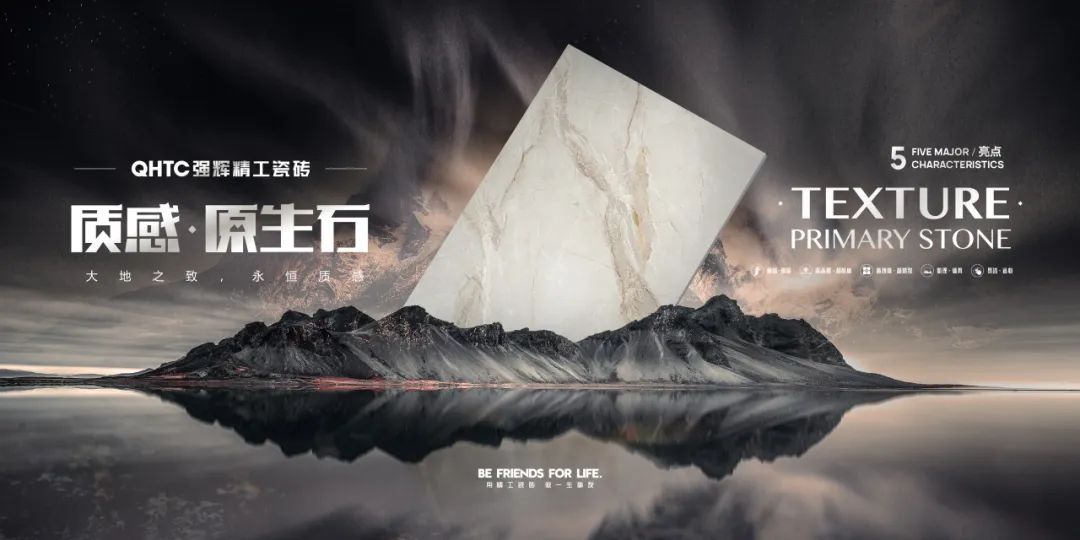 質(zhì)感?原生石系列 | 1200×1800mm密縫連紋，開創(chuàng)無限世界(圖7)