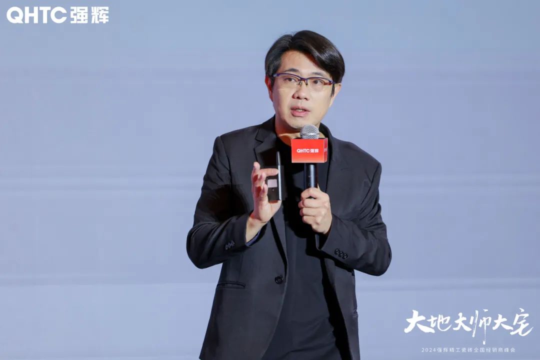 大地·大師·大宅 | 2024強(qiáng)輝精工瓷磚全國(guó)經(jīng)銷商峰會(huì)圓滿舉辦！(圖13)