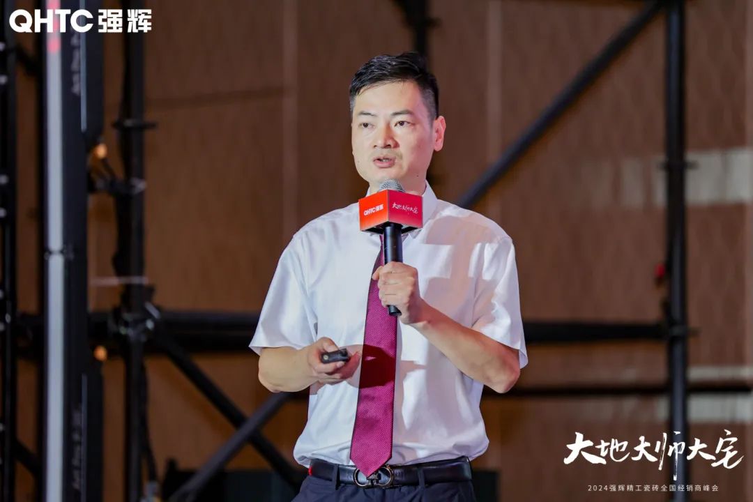 大地·大師·大宅 | 2024強(qiáng)輝精工瓷磚全國(guó)經(jīng)銷商峰會(huì)圓滿舉辦！(圖16)