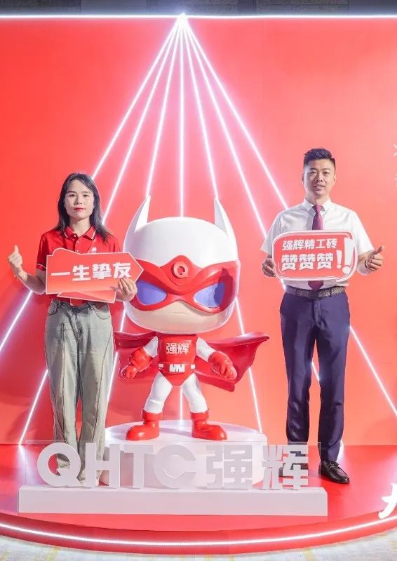 大地·大師·大宅 | 2024強(qiáng)輝精工瓷磚全國(guó)經(jīng)銷商峰會(huì)圓滿舉辦！(圖44)