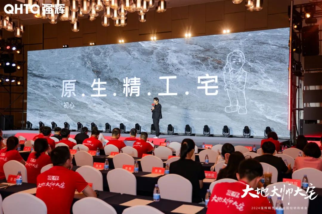強輝×設(shè)計大咖邵唯晏|精工原生宅，探索空間更多的可能性(圖4)