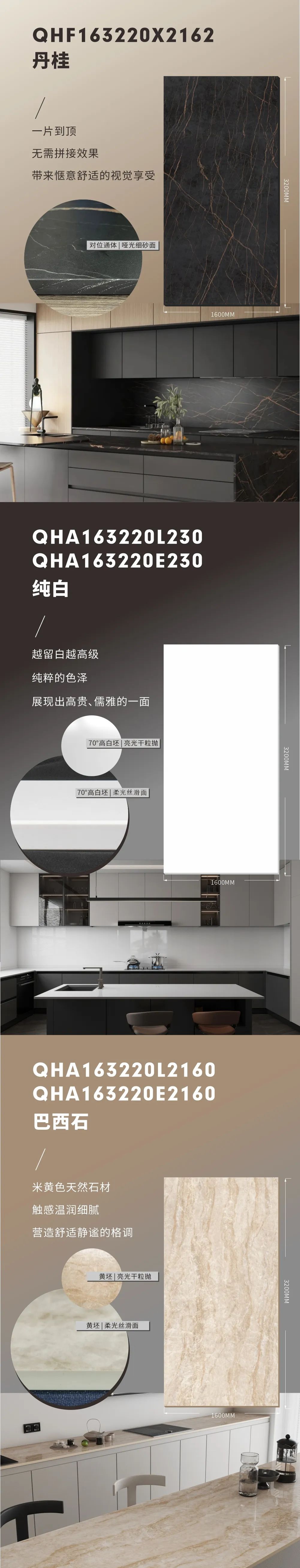 新品上市 | 強(qiáng)輝高端大巖板，為空間開拓?zé)o限可能(圖5)