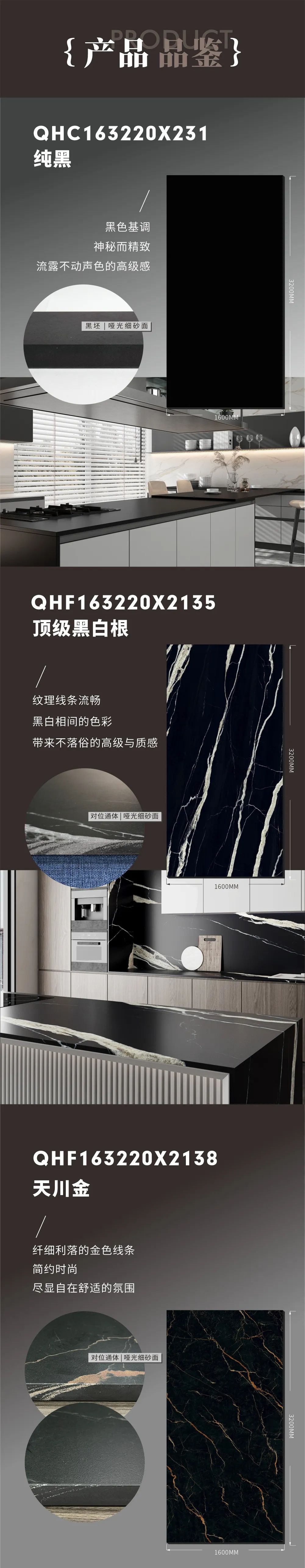 新品上市 | 強(qiáng)輝高端大巖板，為空間開拓?zé)o限可能(圖4)