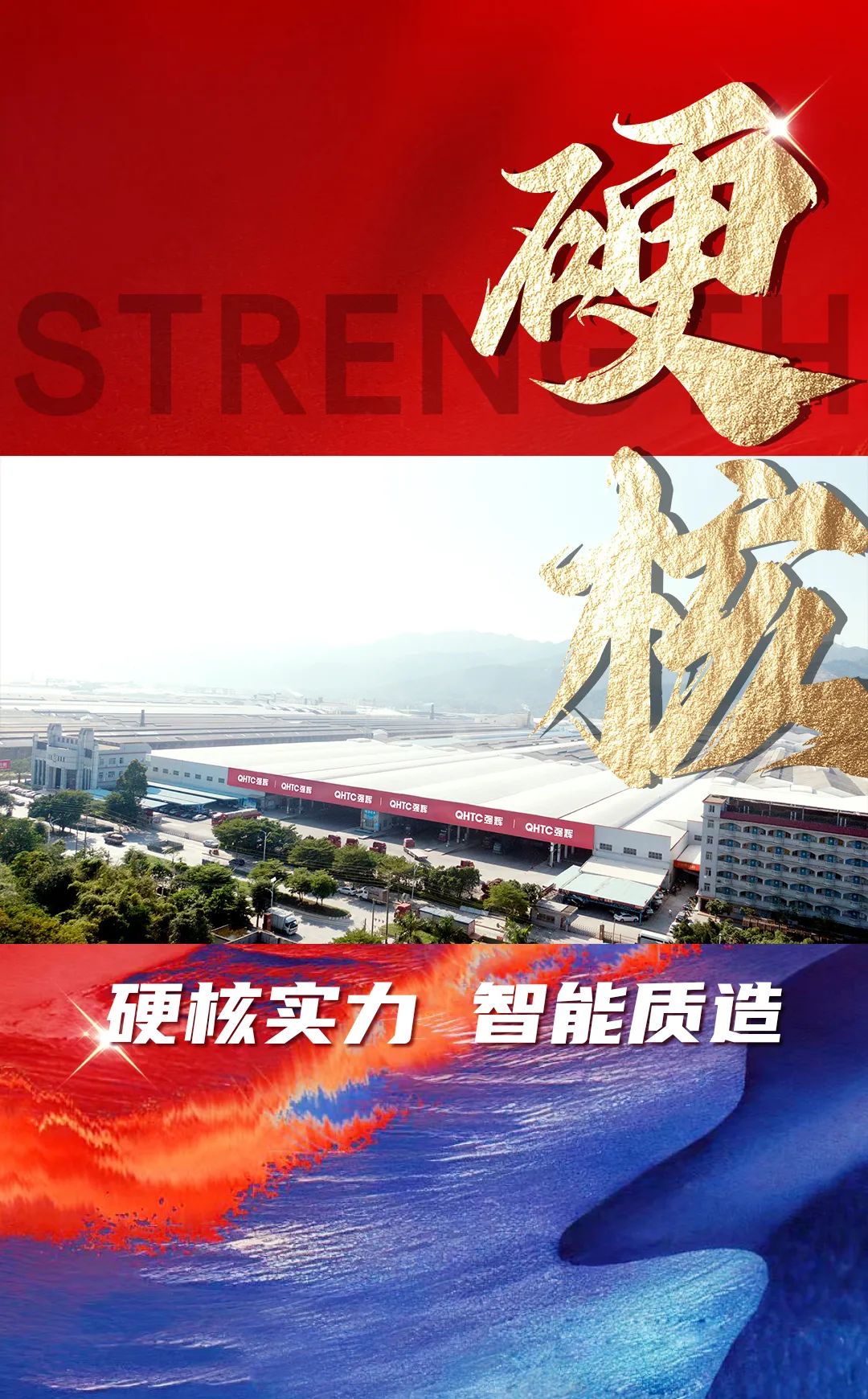 硬核實力派 | 35年精工質(zhì)造，用實力說話(圖6)