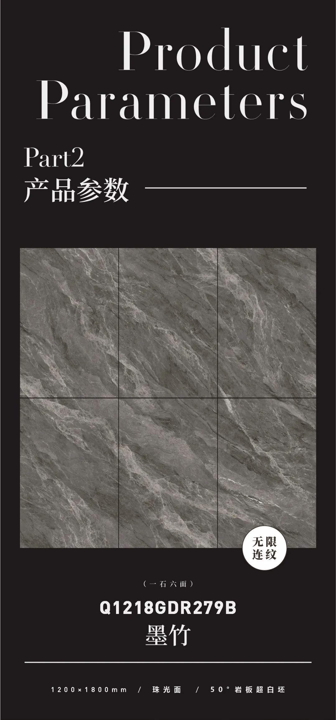 質(zhì)感原生石 | 墨竹，極具張力的紋理，帶給家居無限生機(jī)(圖2)