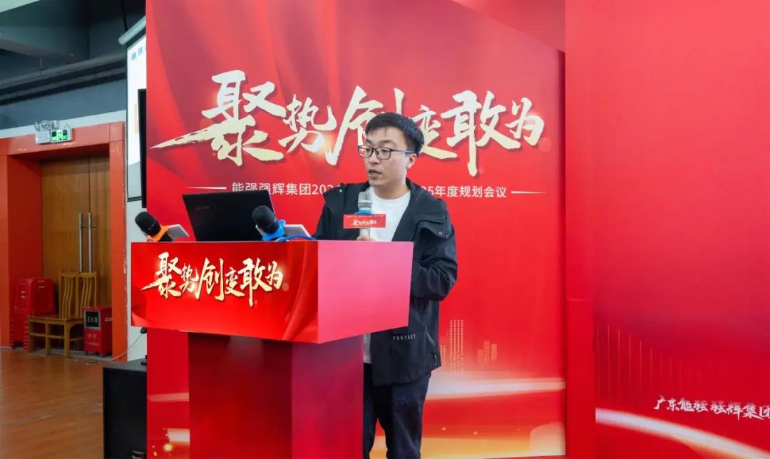 聚勢(shì)·創(chuàng)變·敢為 | 強(qiáng)輝集團(tuán)2025年迎新晚會(huì)圓滿結(jié)束，共繪未來(lái)新藍(lán)圖(圖10)