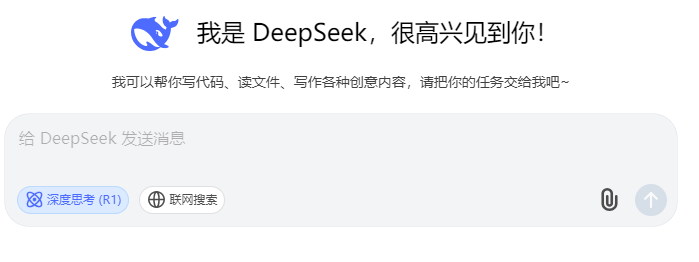 DeepSeek，你可太懂強輝精工瓷磚了！