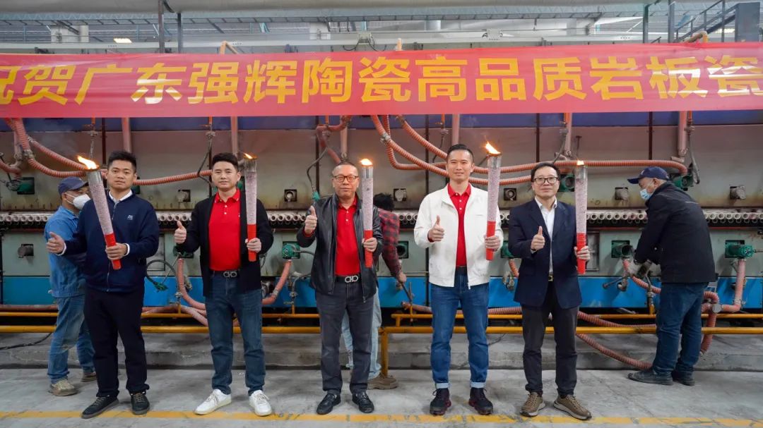火力全開 | 強輝精工瓷磚肇慶生產(chǎn)基地巖板智能生產(chǎn)線點火大吉(圖2)