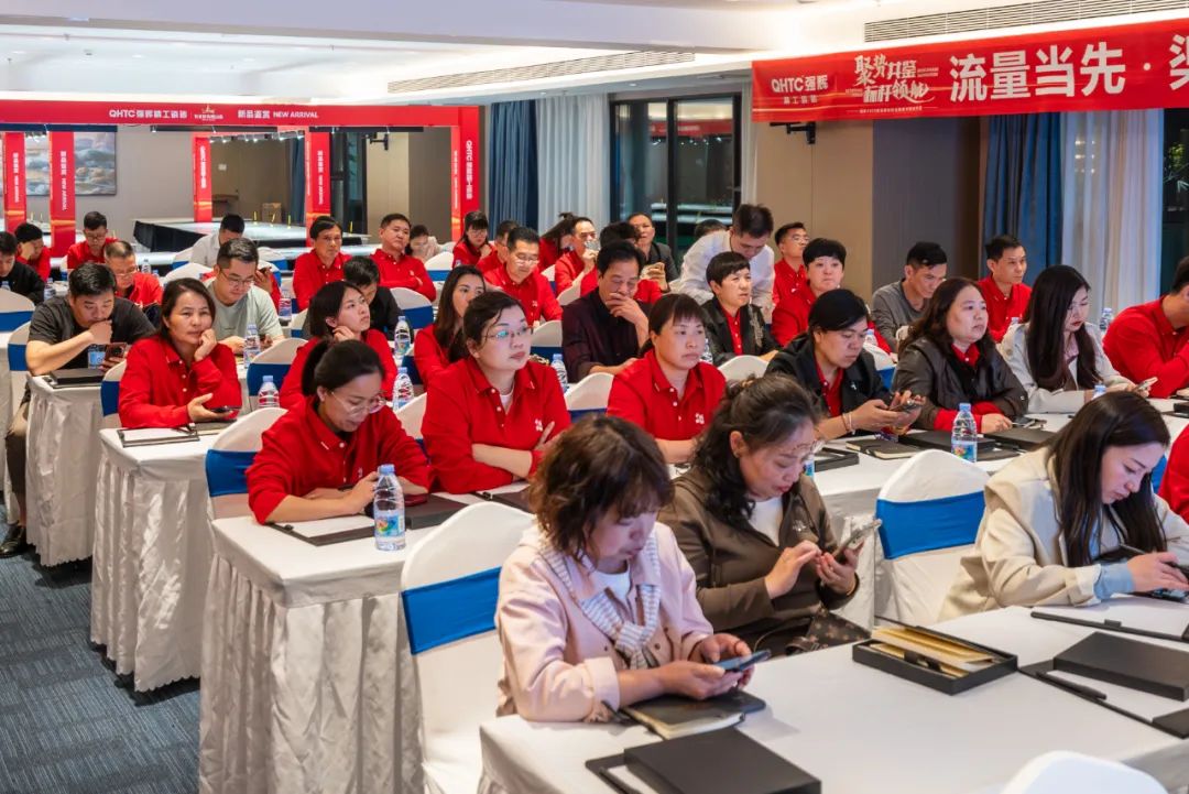 聚勢共鑒?標桿領航 | 強輝2025區(qū)域培訓峰會暨美學賦能行動晉江站圓滿落幕(圖6)
