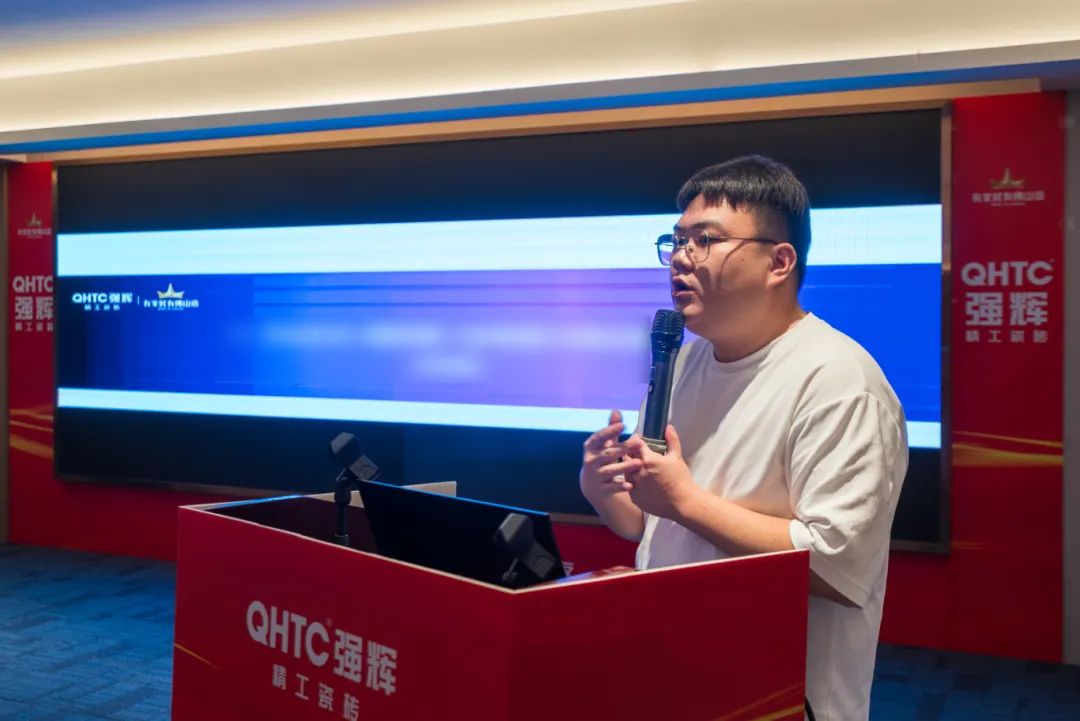 聚勢共鑒?標桿領航 | 強輝2025區(qū)域培訓峰會暨美學賦能行動晉江站圓滿落幕(圖5)