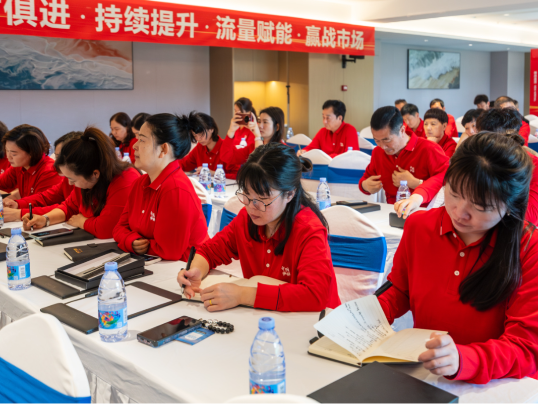 聚勢共鑒?標桿領航 | 強輝2025區(qū)域培訓峰會暨美學賦能行動晉江站圓滿落幕(圖8)