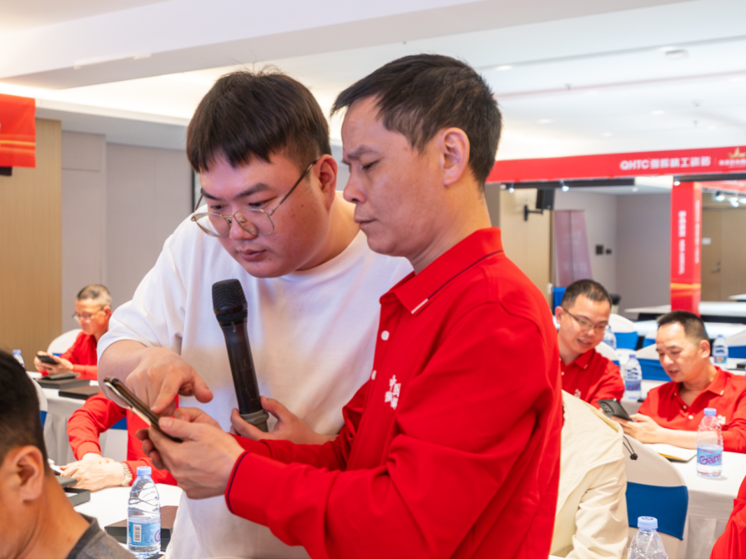聚勢共鑒?標桿領航 | 強輝2025區(qū)域培訓峰會暨美學賦能行動晉江站圓滿落幕(圖9)